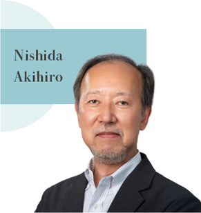 西田さん