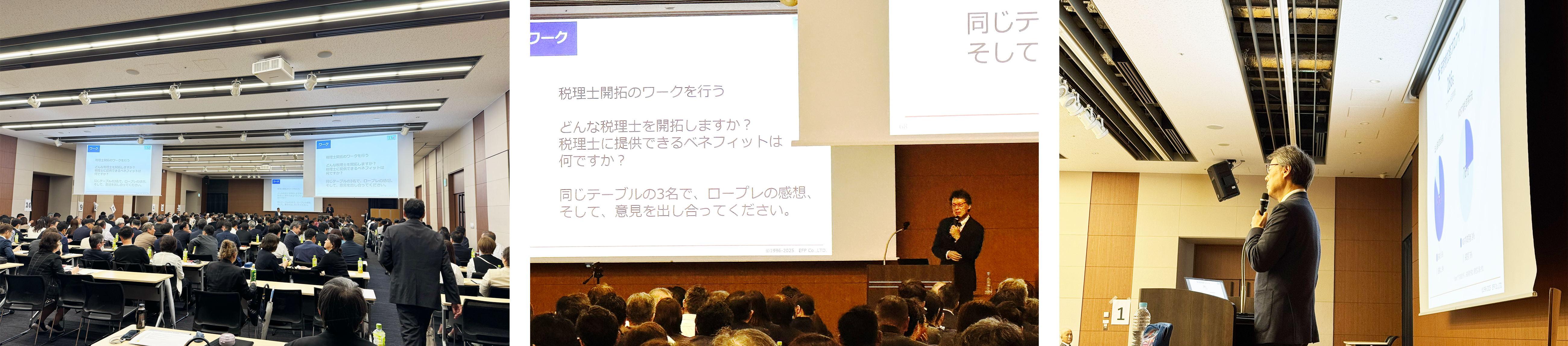 株式会社DOitプランニング様にてセミナー開催